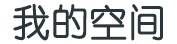 新知